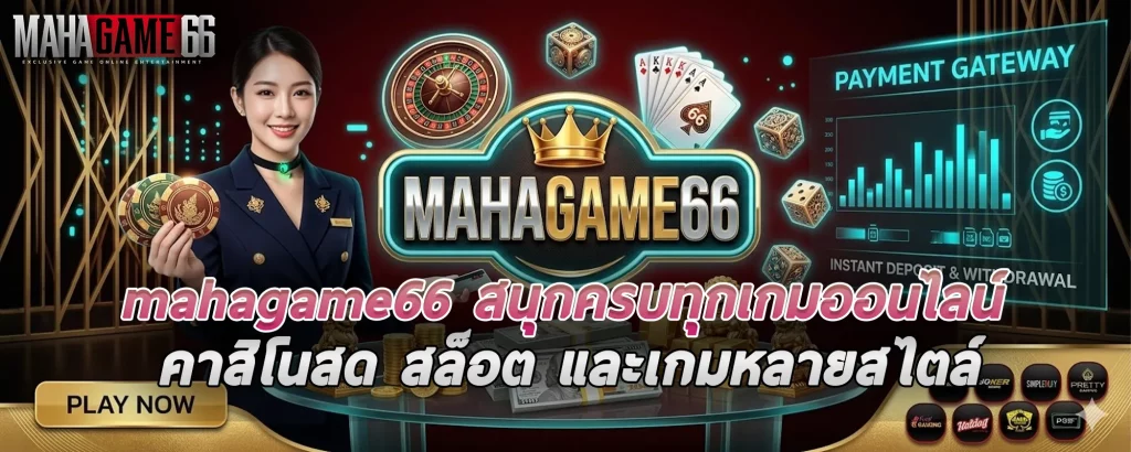mammoth88 คาสิโน